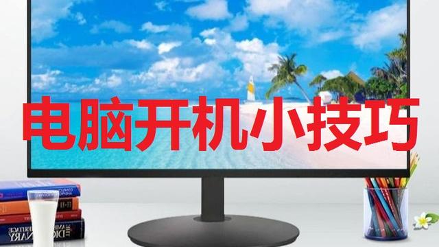 win10如何开机进去bios设置界面