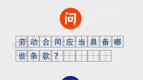 辽宁省劳动合同范本（精选）