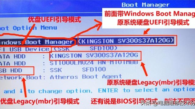 装win10分区表设置