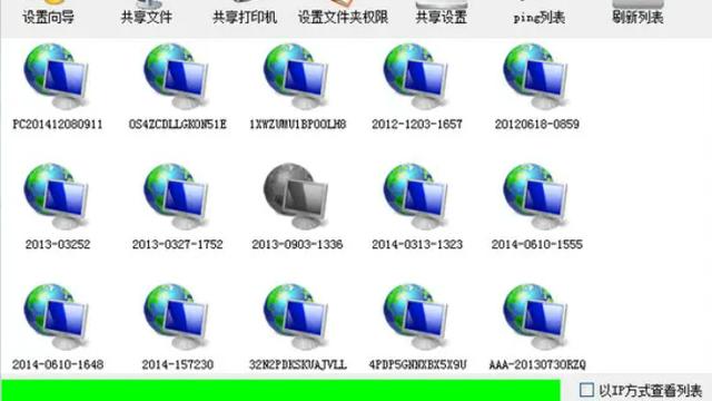 win10共享文件夹高级设置