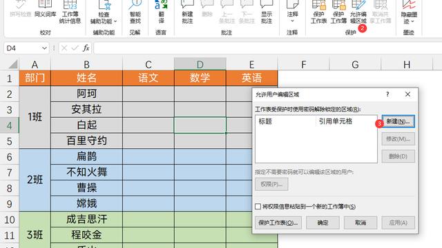 win10怎样设置分区密码