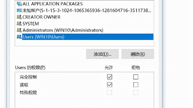 win10重启后就恢复设置