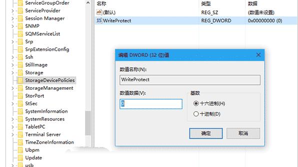 win10联想电脑养护模式