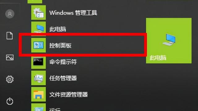WIN10专业版设置里没有游戏