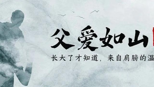 父亲节的活动方案