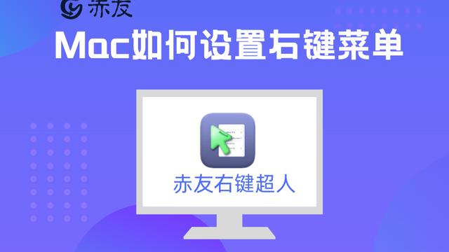 苹果鼠标win10右键怎么设置方法