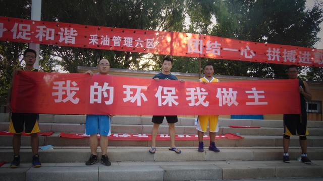学校环保活动总结