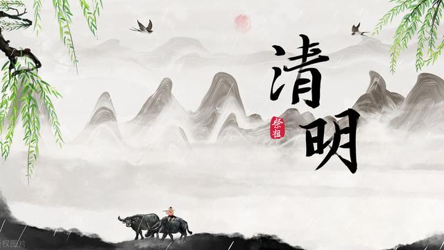 重阳节可以扫墓祭祖吗