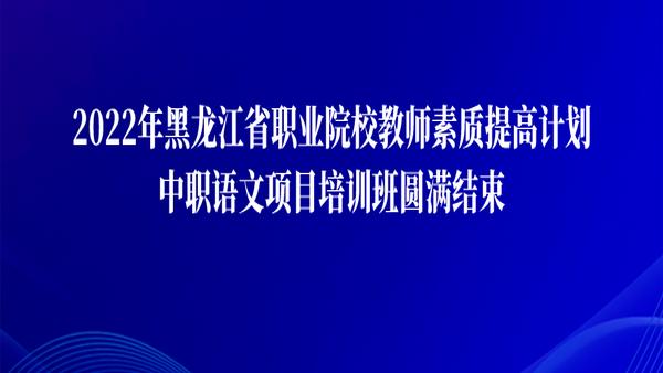 职业高中语文教学计划通用