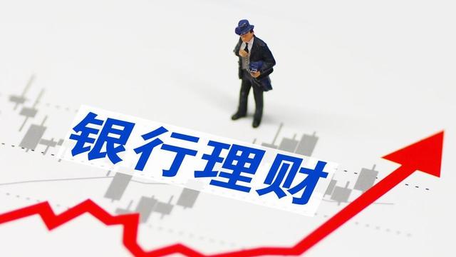 理财收益10篇