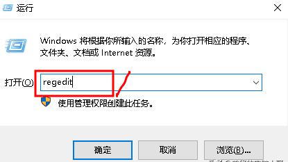 win10取消输入用户名和密码怎么设置