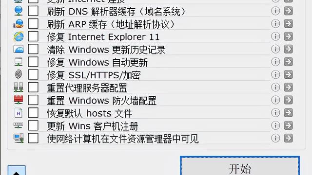 win10怎么充值网卡设置