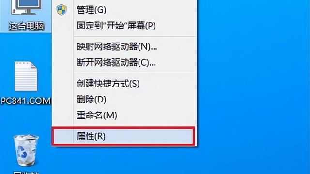 win10查看硬件设置