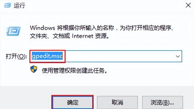 win10怎么设置安装软件安装