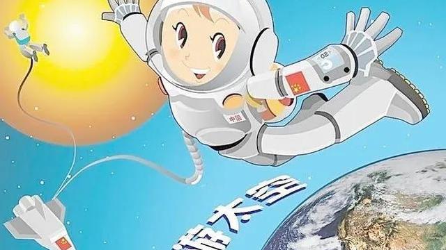 太空旅行作文