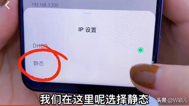 如何设置让网速变慢