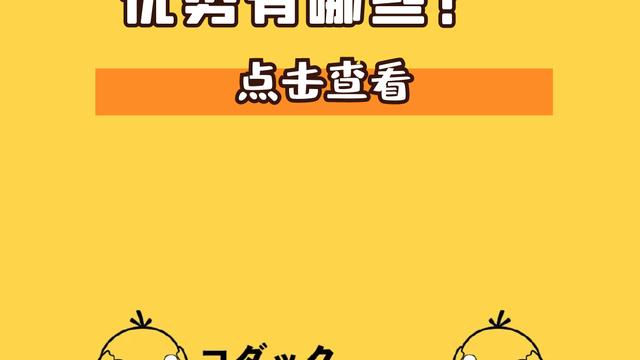 日本留学有哪些优势