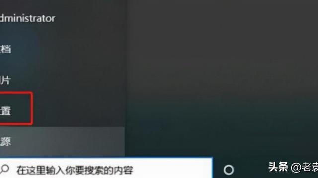 win10怎么关闭键盘代码