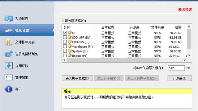 win10输入法词频设置