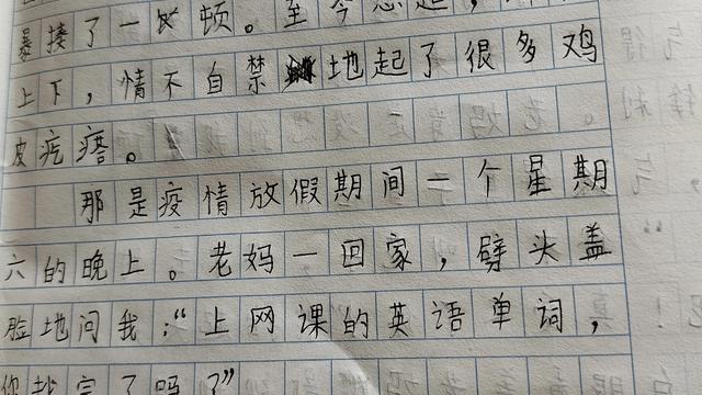 被父母打的作文