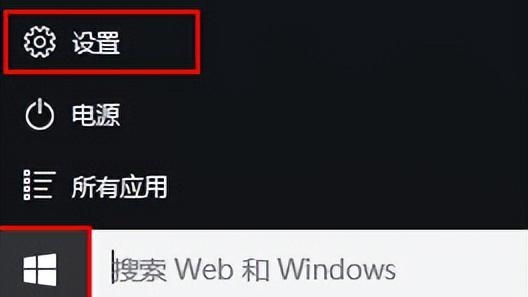 win10笔记本怎么设置鼠标