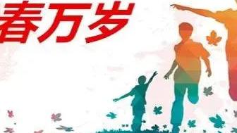 给十四岁青春仪式的孩子的一封信精选
