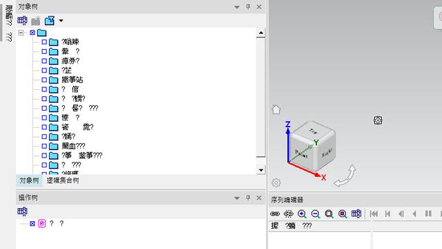 win10设置界面中文