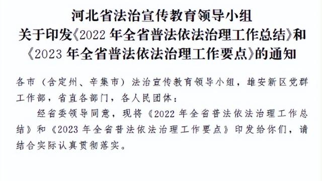 世界法律日主题宣传活动主题总结（精选）