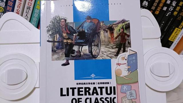 骆驼祥子章节小概括
