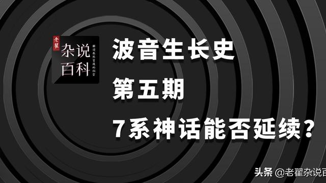 波音飞机 7期