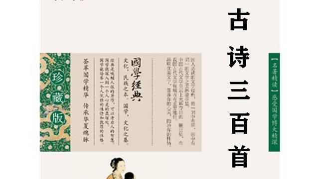 柳原文、翻译及赏析