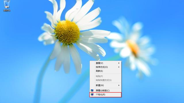 win10主题怎么设置在哪里