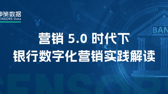 数字化营销方案10篇