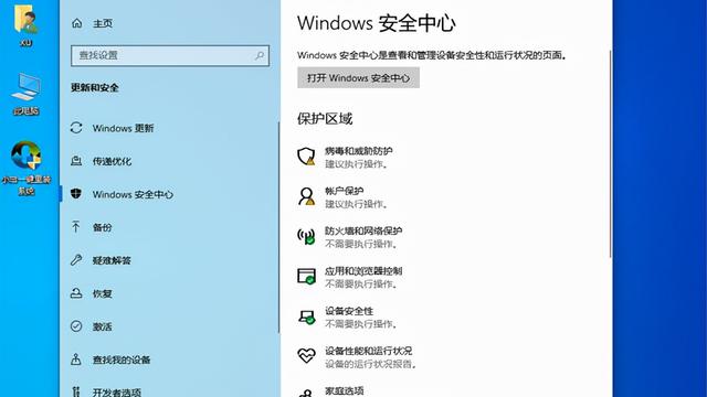 win10怎么删除此电脑图标