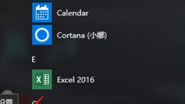 win10系统系统更新设置