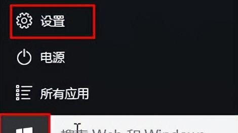 win10系统设置里没有硬件删除