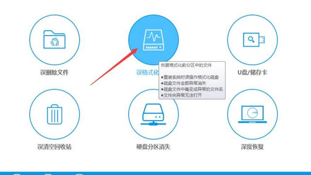 电脑开机读取不到硬盘