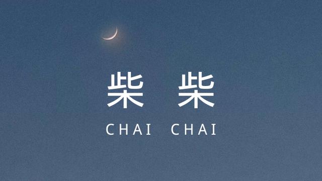 毕业不舍离别的句子古文