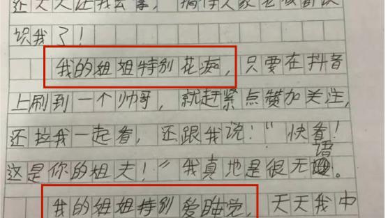 我的理想小学作文【推荐】