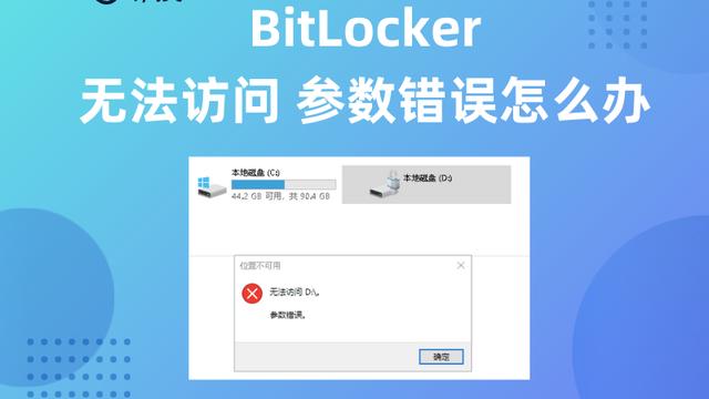 win10设置启动参数错误怎么解决方法