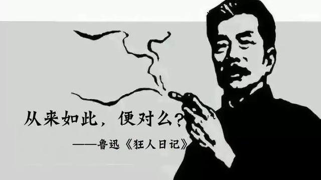 鲁迅作品中的人物10篇