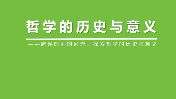 古代时间的文化常识