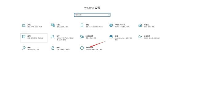 win10系统修改更新设置在哪里设置