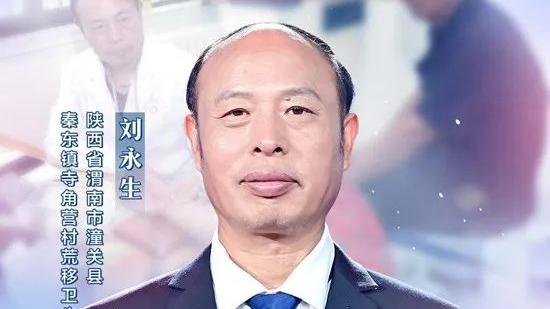 最美乡村医生事迹精选