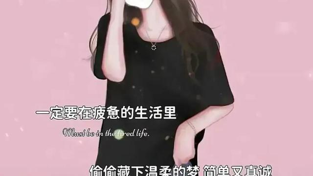 形容自己心灰意冷的句子