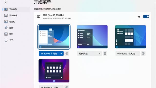 win10默认颜色怎么设置在哪里设置