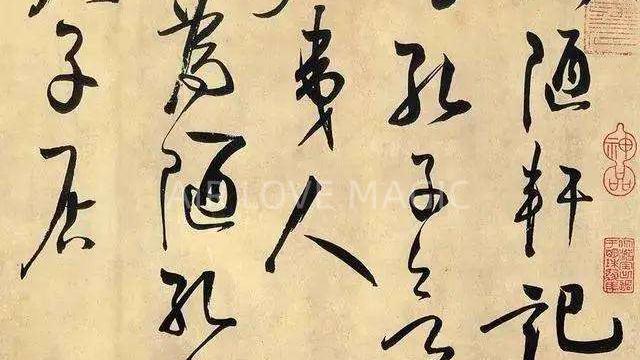 何陋轩记翻译及原文