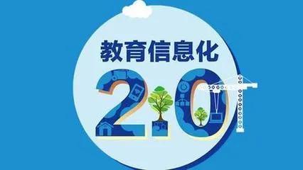 2.0研修学习个人计划通用