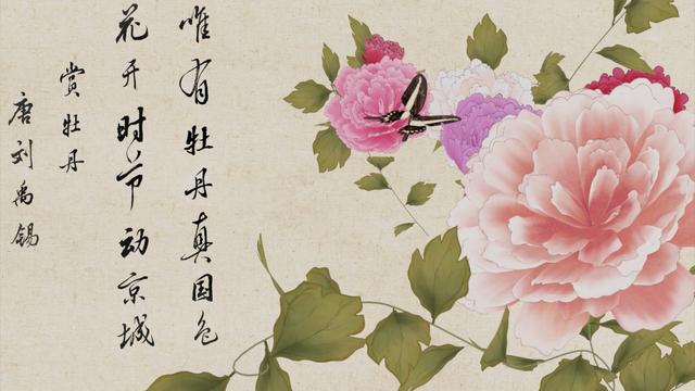 谷雨节气古诗