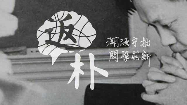 杨振宁人物事迹心得体会